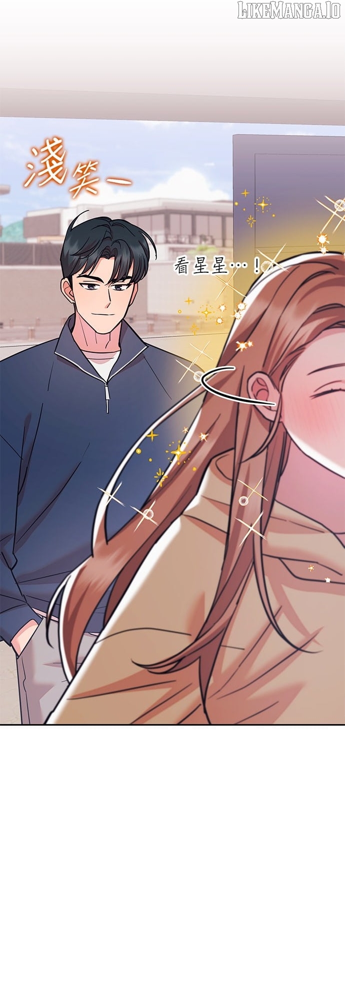 Marriage After a Close Call Chapter 29 - page 16